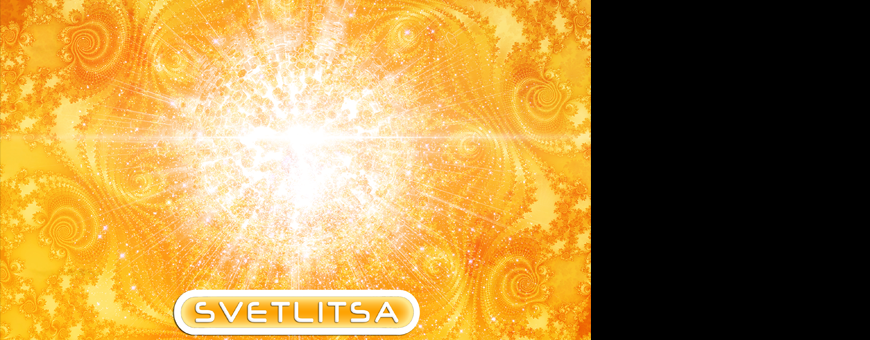 Новогодние скидки на Светлицы!